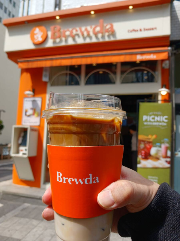 브루다 아이스라떼