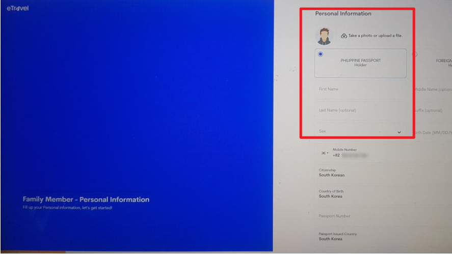 필리핀 이트래블 가족등록