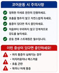 생로병사 이미지