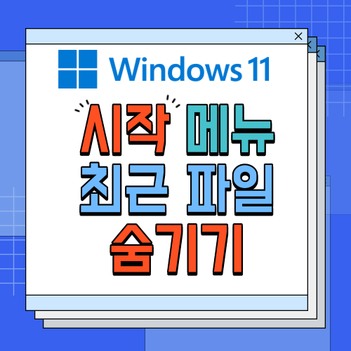 포스팅 제목