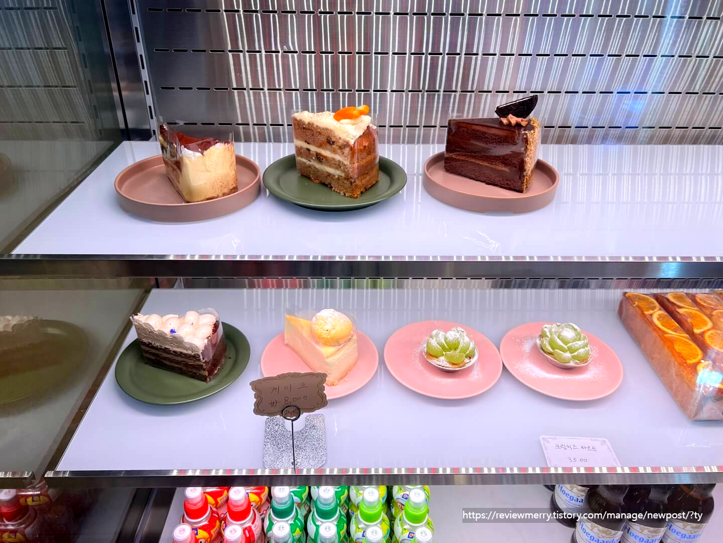 케이크 종류 사진