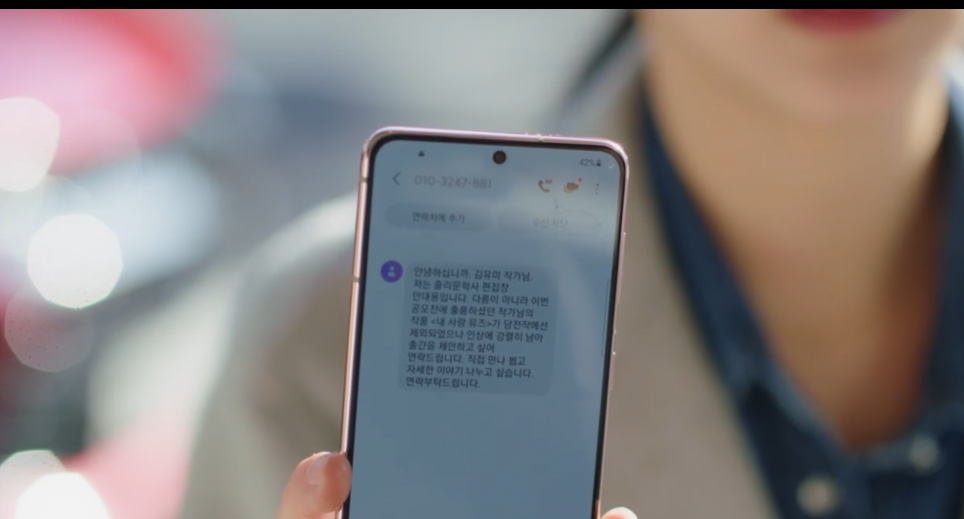 드라마 티빙 유미의 세포들 시즌2 줄거리 리뷰 금드라마 김유비 유바비 바비는 빌런의 시작
