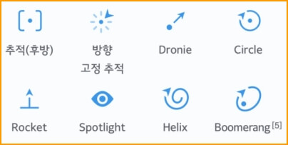 DJI Neo 주요기능