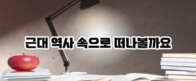 군산 가볼만한곳 베스트10 근대 역사 여행 코스