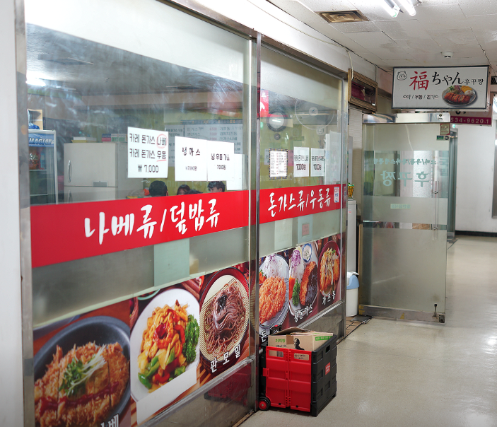 서울 강남, 논현에 가면 꼭 가봐야 할 맛집 TOP 10