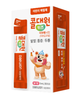 콜대원 부루펜
