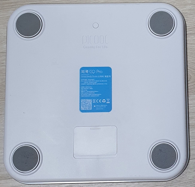피쿡 스마트 인바디 체중계 후면