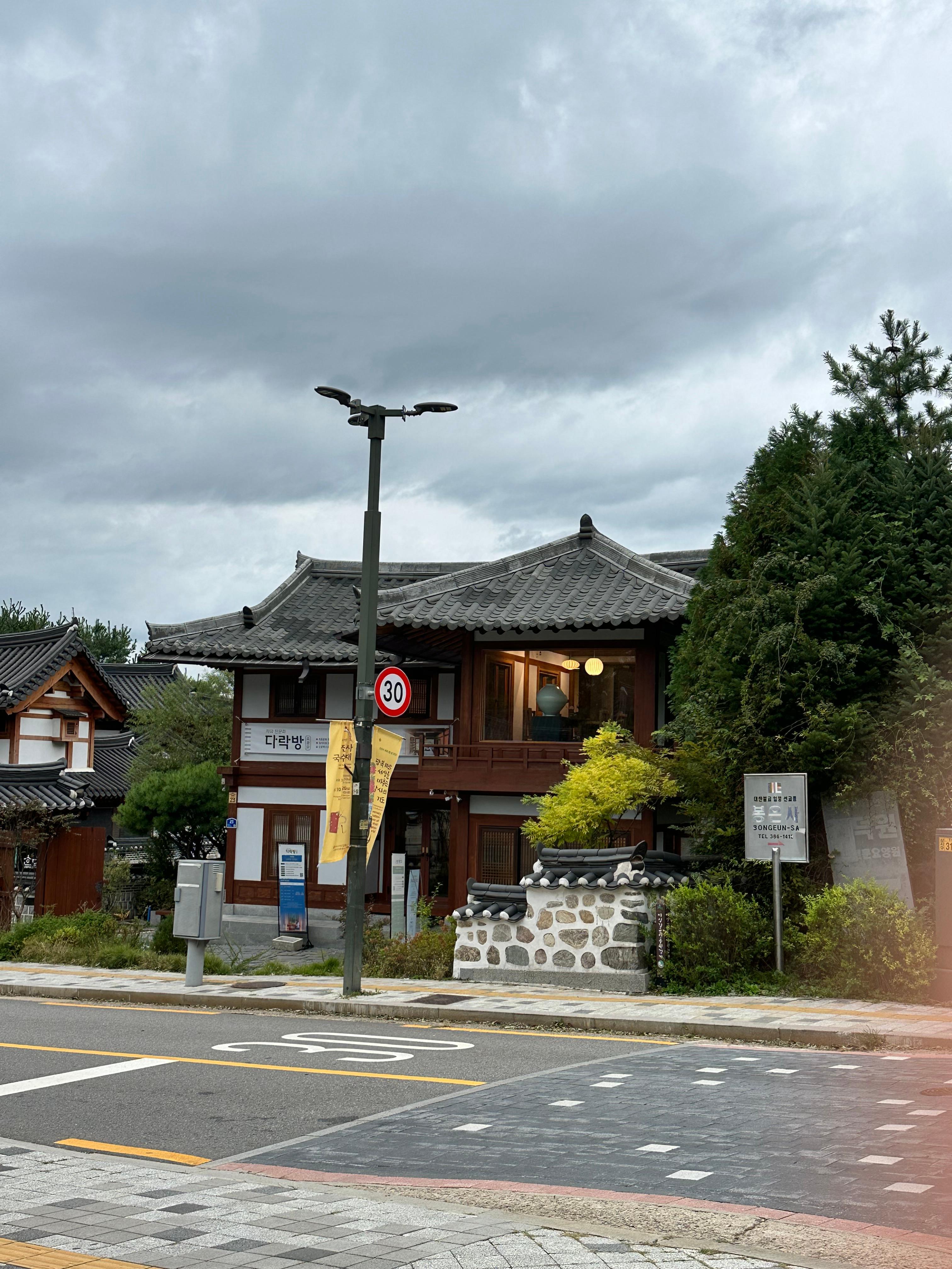 서울 은평한옥마을&amp;진관사 여행(서울에서 만날 수 있는 한옥마을, 북한산 풍경, 공기 짱 좋음, 가족 나들이 산책 장소 추천, 대중교통 편리, 맛집 및 카페 추천, 상당히 넓음, 한복 대여, 은평역사한옥박물관)