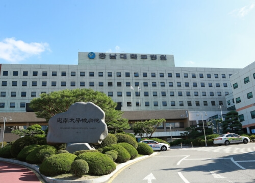 충남대학교병원