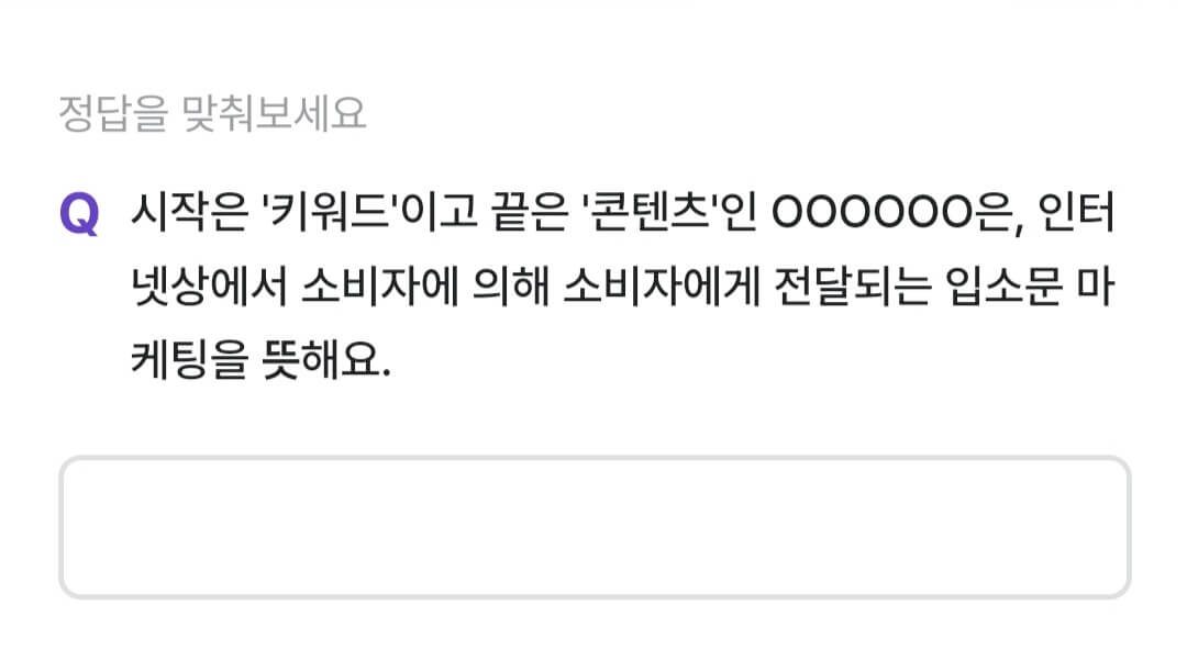 비트버니 퀴즈 9월 15일 정답 ㅂㅇㄹㅁㅋㅌ