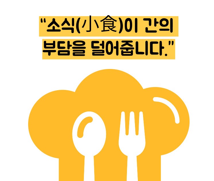 지방간 없애는 방법