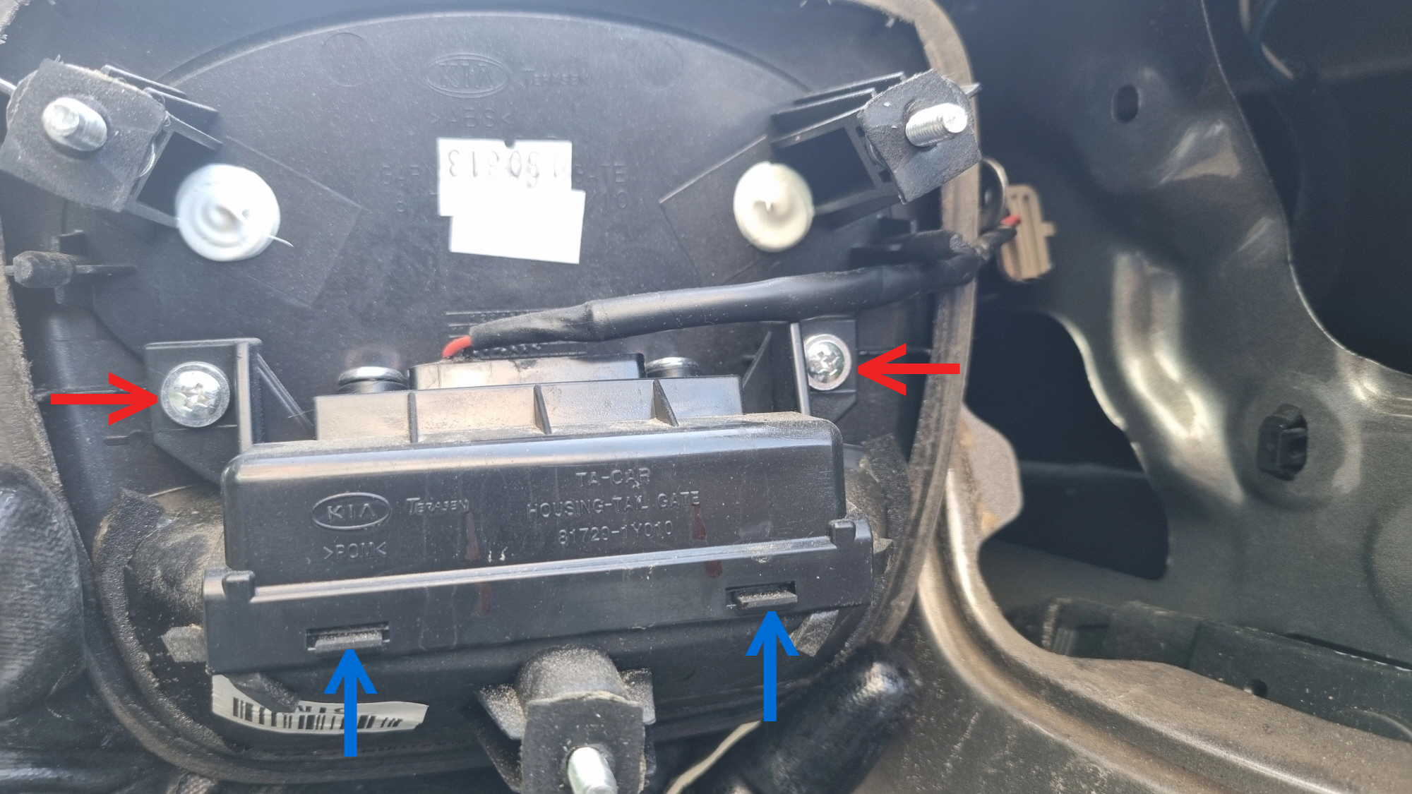 트렁크 손잡이 버튼 고정 볼트 위치