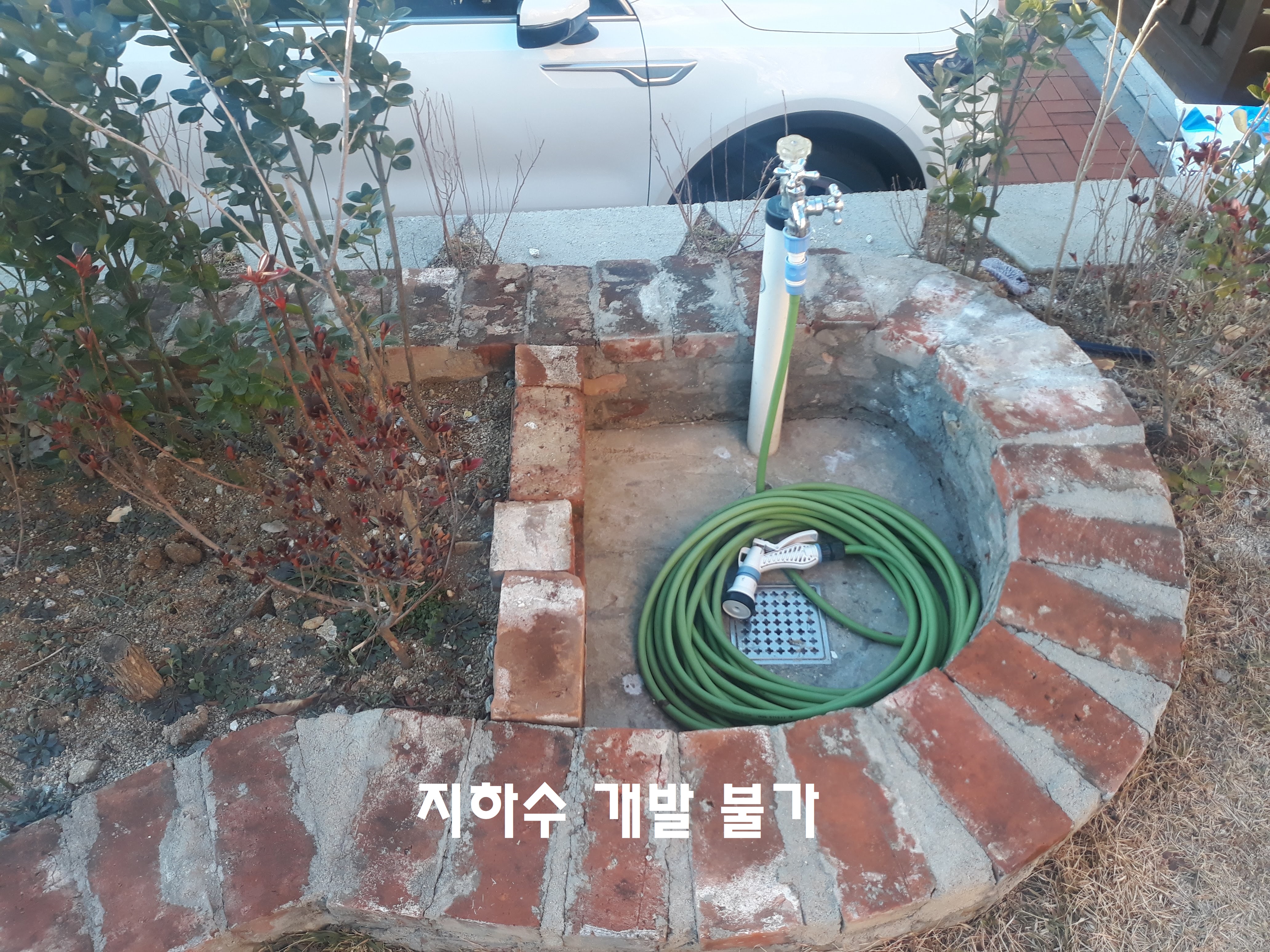 수도 사진