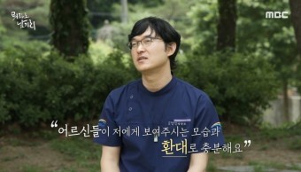 뭐라도 남기리 기본정보, 등장인물