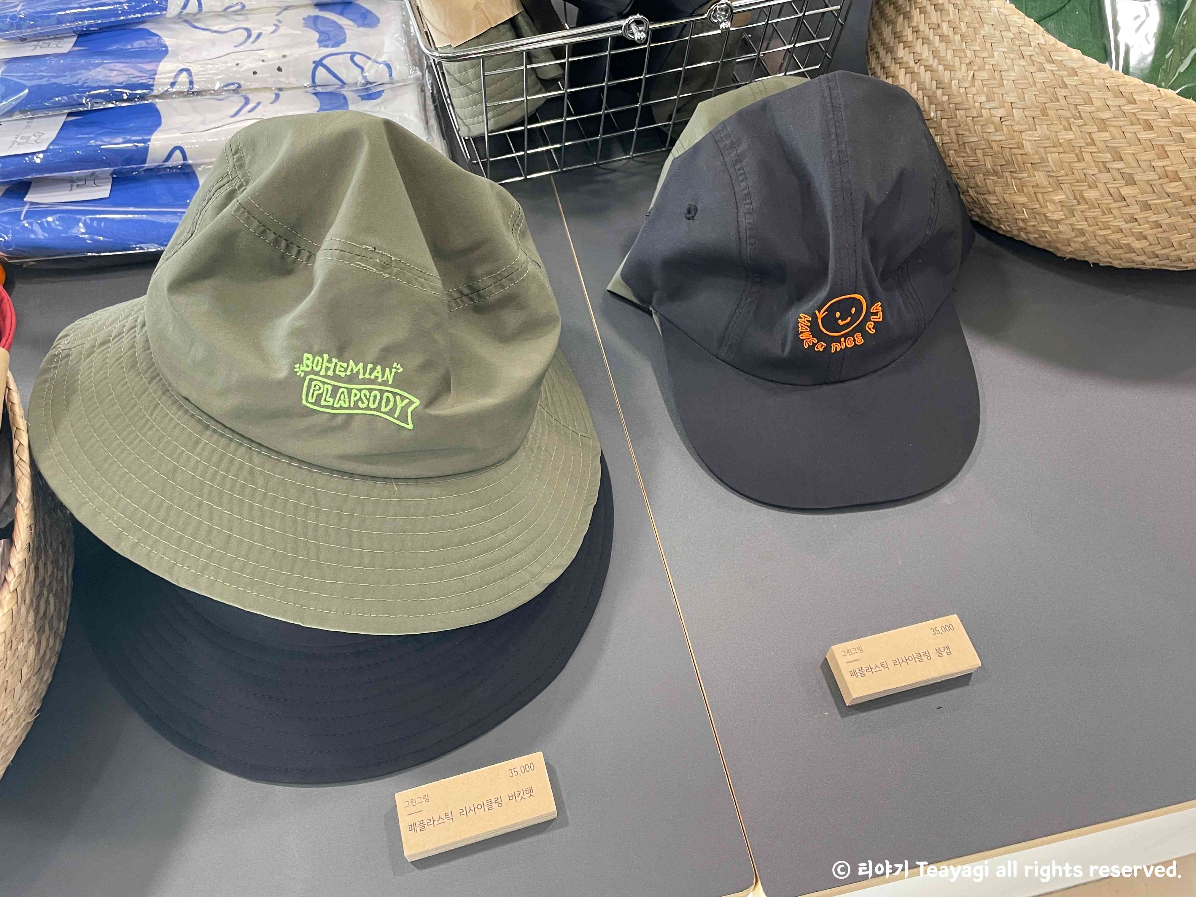 제주도-기념품샵-제주별책부록-판매-상품-3