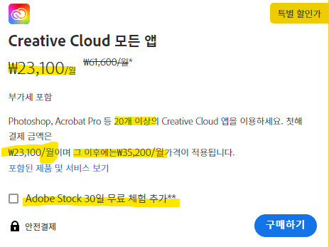 어도비 포토샵
