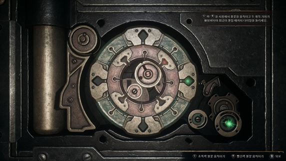 호그와트-레거시-알로호모라-미니-게임