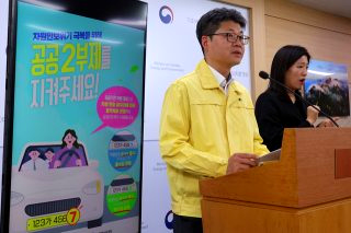 차량 2부제란? 제외차량 전기차 렌트카 경차 위반 과태료