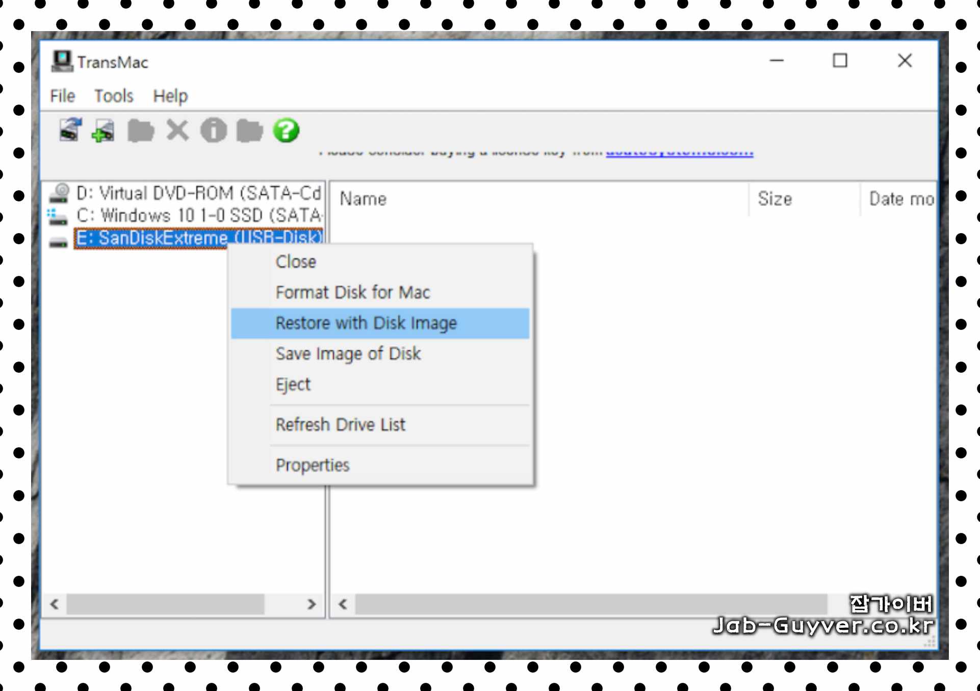 TransMac에서 읽기 전용 또는 읽기/쓰기 옵션을 선택하는 화면
