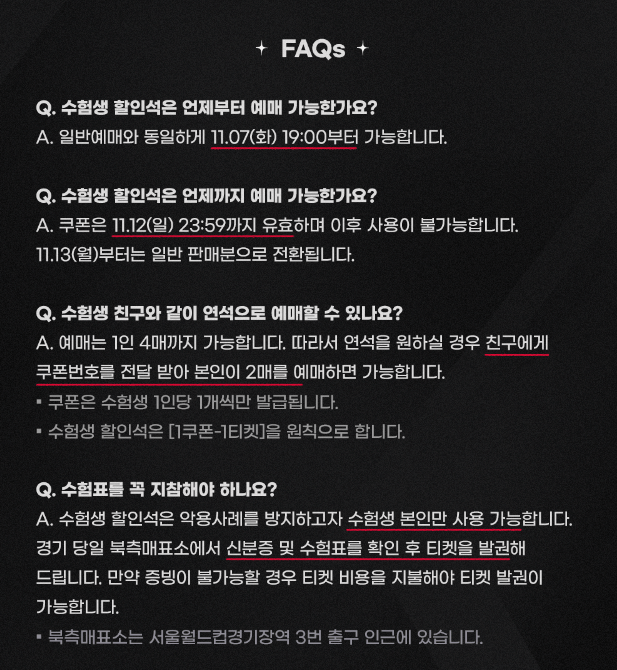 유의사항