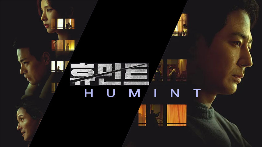 휴민트 결말 조인성 박정민 마지막 선택 해석