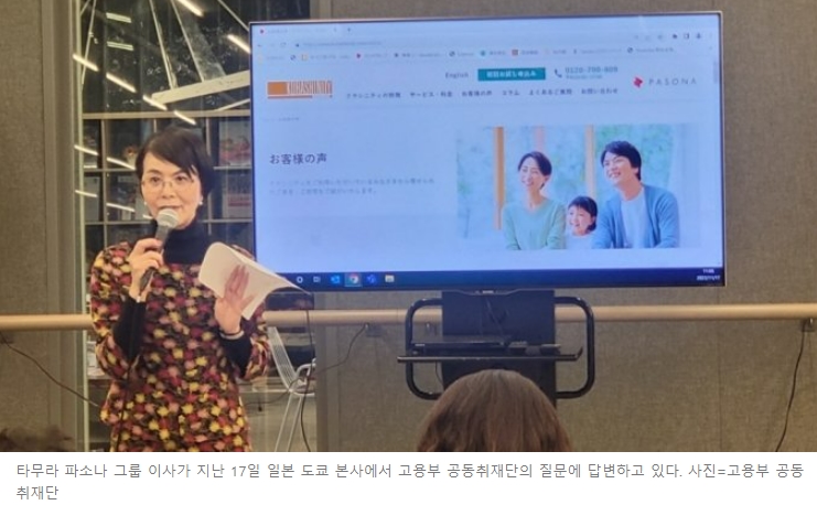 한국도 '필리핀 가사도우미' 연내 들어와...먼저 도입한 일본은 어떤가 VIDEO:フィリピン人の家事代行がシニアにオススメの理由