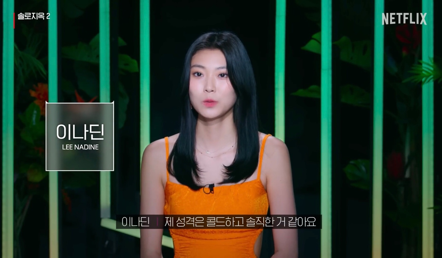 솔로지옥2개