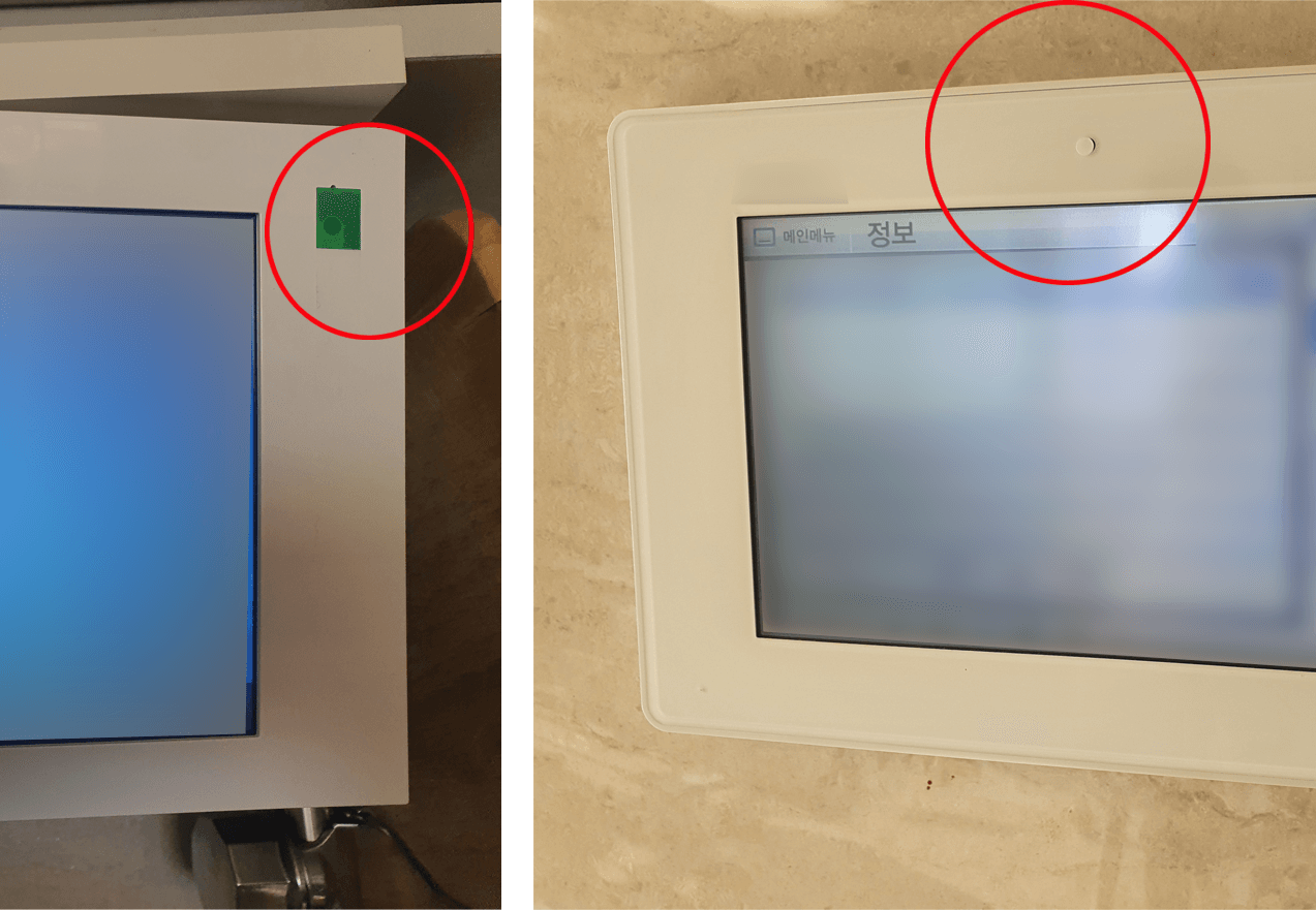 월패드-카메라-가리기