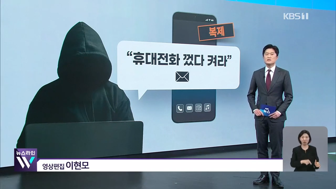 SK텔레콤 유심보호 서비스 가입 