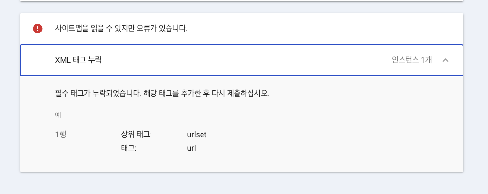 구글 서치콘솔, 구글 서치콘솔 사이트맵 제출 오류, 구글 서치콘솔 사이트맵 필수 태그, 구글 서치콘솔, 구글 서치콘솔 사이트맵 제출 오류, 구글 서치콘솔 사이트맵 필수 태그, 구글 서치콘솔, 구글 서치콘솔 사이트맵 제출 오류, 구글 서치콘솔 사이트맵 필수 태그, 구글 서치콘솔, 구글 서치콘솔 사이트맵 제출 오류, 구글 서치콘솔 사이트맵 필수 태그, 구글 서치콘솔, 구글 서치콘솔 사이트맵 제출 오류, 구글 서치콘솔 사이트맵 필수 태그, 구글 서치콘솔, 구글 서치콘솔 사이트맵 제출 오류, 구글 서치콘솔 사이트맵 필수 태그, 구글 서치콘솔, 구글 서치콘솔 사이트맵 제출 오류, 구글 서치콘솔 사이트맵 필수 태그, 구글 서치콘솔, 구글 서치콘솔 사이트맵 제출 오류, 구글 서치콘솔 사이트맵 필수 태그, 구글 서치콘솔, 구글 서치콘솔 사이트맵 제출 오류, 구글 서치콘솔 사이트맵 필수 태그, 구글 서치콘솔, 구글 서치콘솔 사이트맵 제출 오류, 구글 서치콘솔 사이트맵 필수 태그, 구글 서치콘솔, 구글 서치콘솔 사이트맵 제출 오류, 구글 서치콘솔 사이트맵 필수 태그, 구글 서치콘솔, 구글 서치콘솔 사이트맵 제출 오류, 구글 서치콘솔 사이트맵 필수 태그, 구글 서치콘솔, 구글 서치콘솔 사이트맵 제출 오류, 구글 서치콘솔 사이트맵 필수 태그, 구글 서치콘솔, 구글 서치콘솔 사이트맵 제출 오류, 구글 서치콘솔 사이트맵 필수 태그, 구글 서치콘솔, 구글 서치콘솔 사이트맵 제출 오류, 구글 서치콘솔 사이트맵 필수 태그, 구글 서치콘솔, 구글 서치콘솔 사이트맵 제출 오류, 구글 서치콘솔 사이트맵 필수 태그,