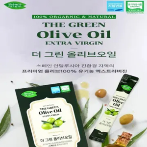 스페인산 올리브유