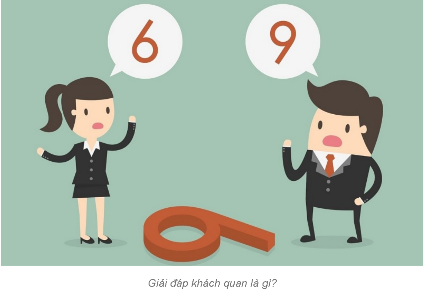 "객관적 해답" 그래픽