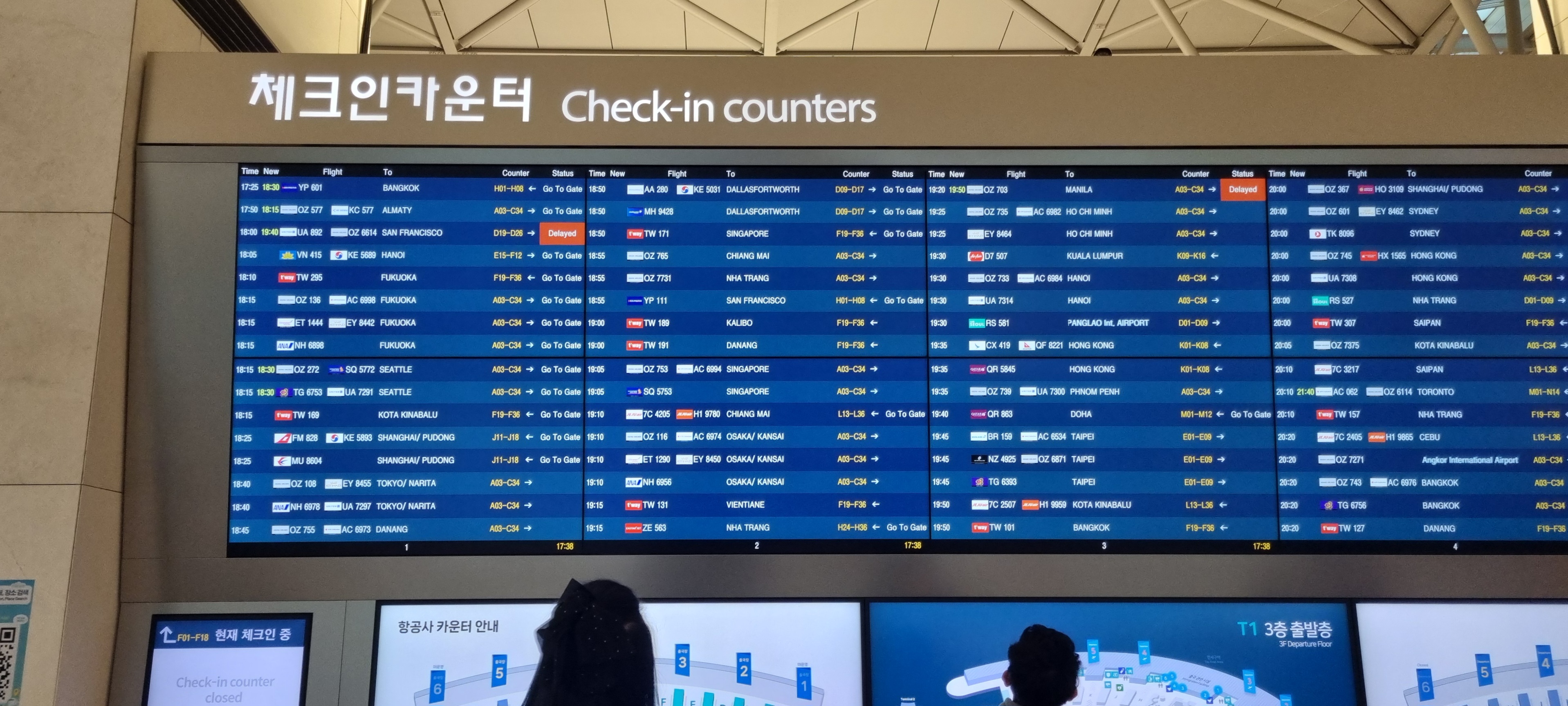휴가를 떠나기 위해 가방을 쌀 때 금지 품목 등에 주의하지 않으면 공항 검색대 앞에서 짐을 풀고 내 짐을 버려야 하는 난처한 상황이 생길 수 있다.