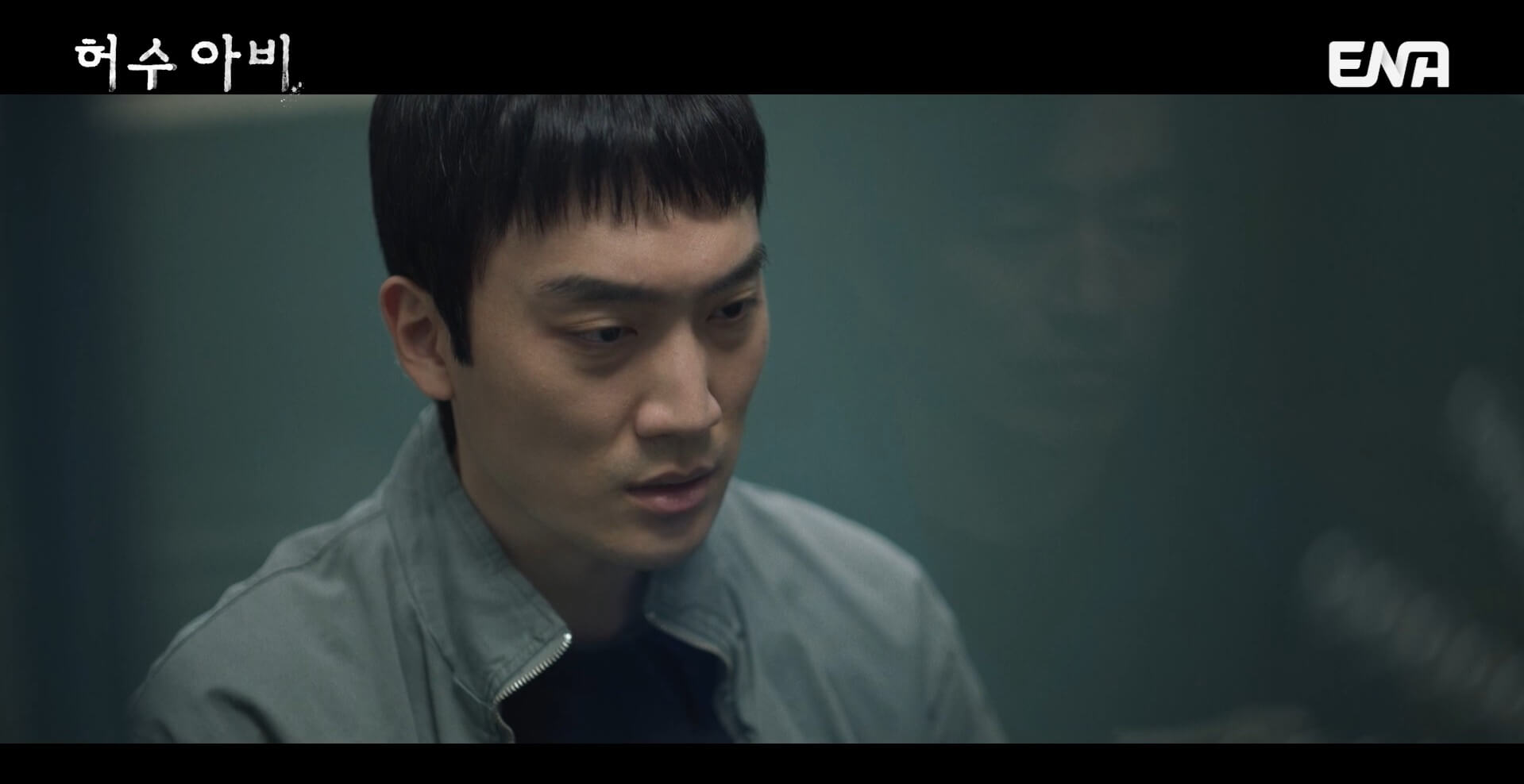 ENA 허수아비 공식 홈페이지 자료 25