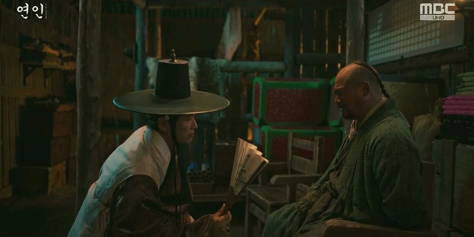 연인_2회