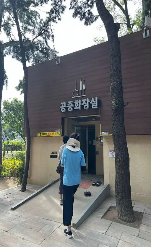송도솔밭도시숲