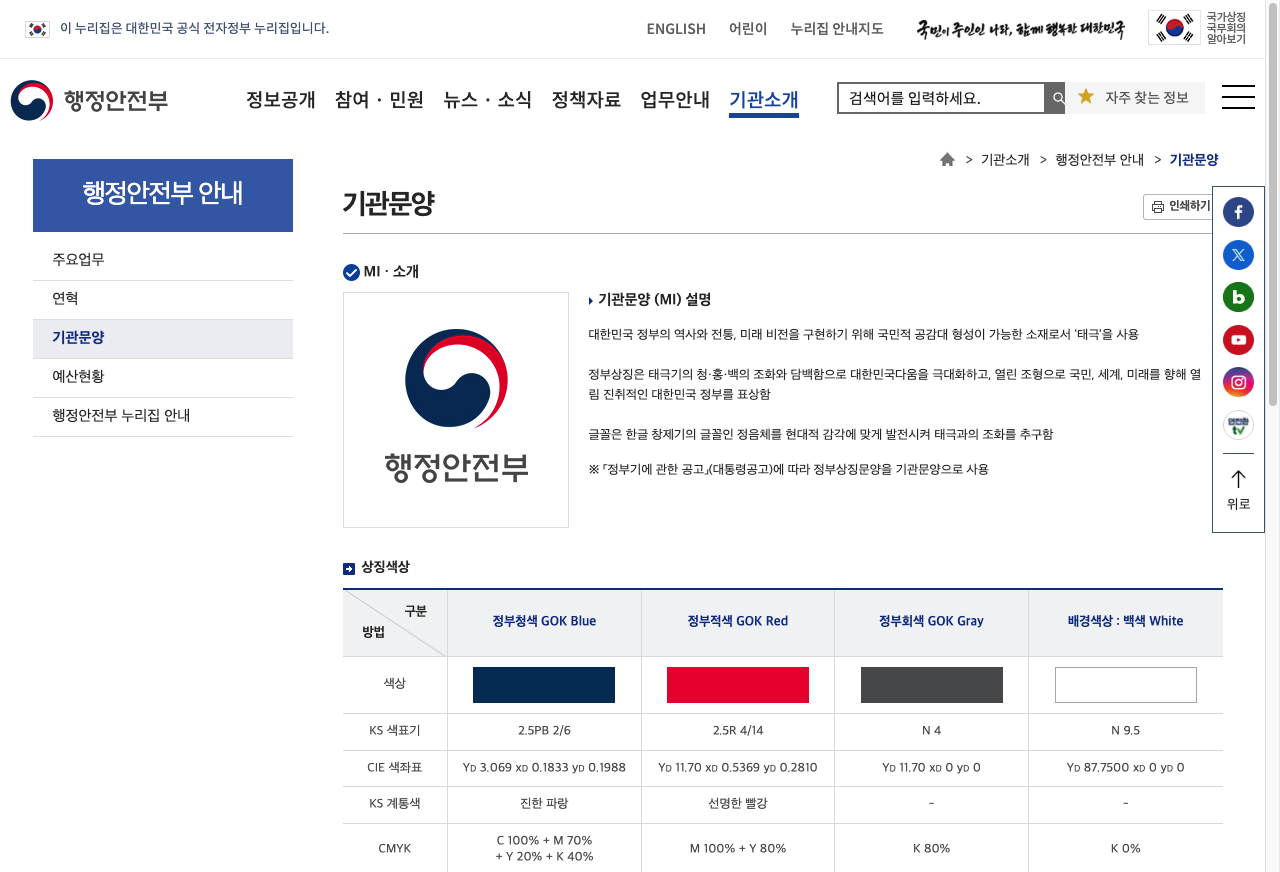 모바일로 재산세 납부기한 안에 낼 수 있는 STAX 앱 화면