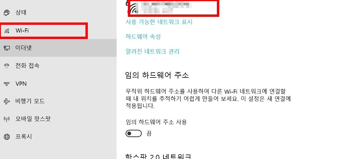 내 컴퓨터 IP 주소 확인하는 방법