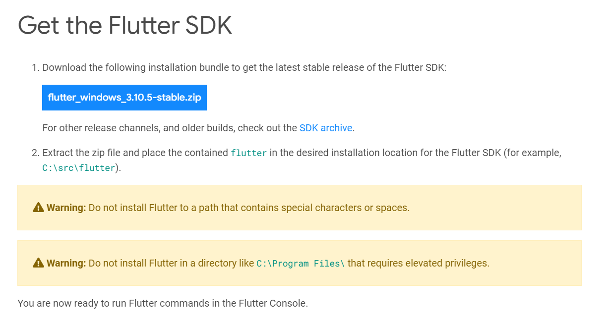 flutter 설치 페이지