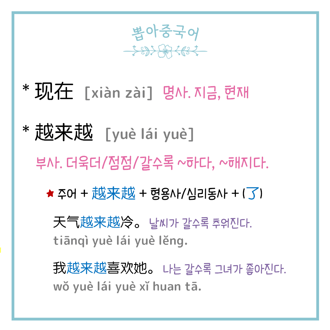 단어