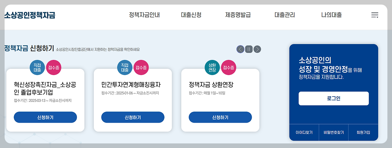 소상공인 50만 원 지원 안내