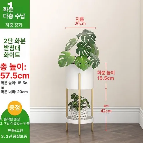 북유럽풍 인테리어 식물배치 톤맞추기 화분색감 관리 감성업_3