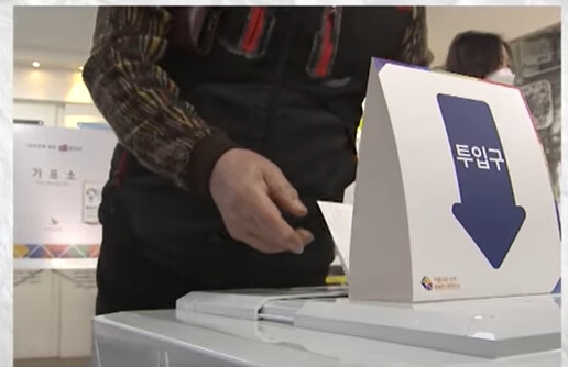 제21대 대통령선거일 내 투표 장소&middot;시간&middot;방법 안내 이미지 