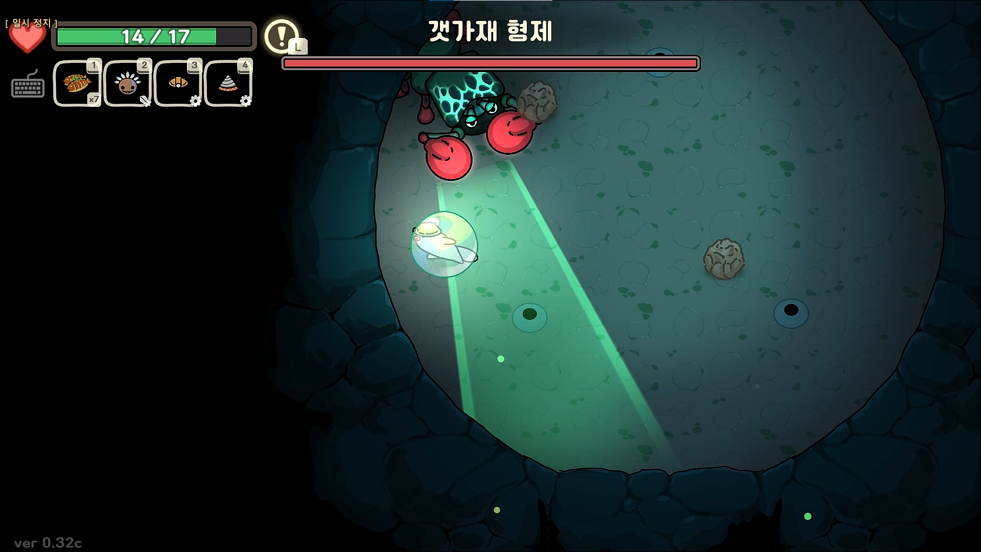 오구와 비밀의숲 공략