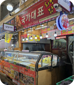 생방송 투데이 환승직업 치킨 경기 고양 맛집