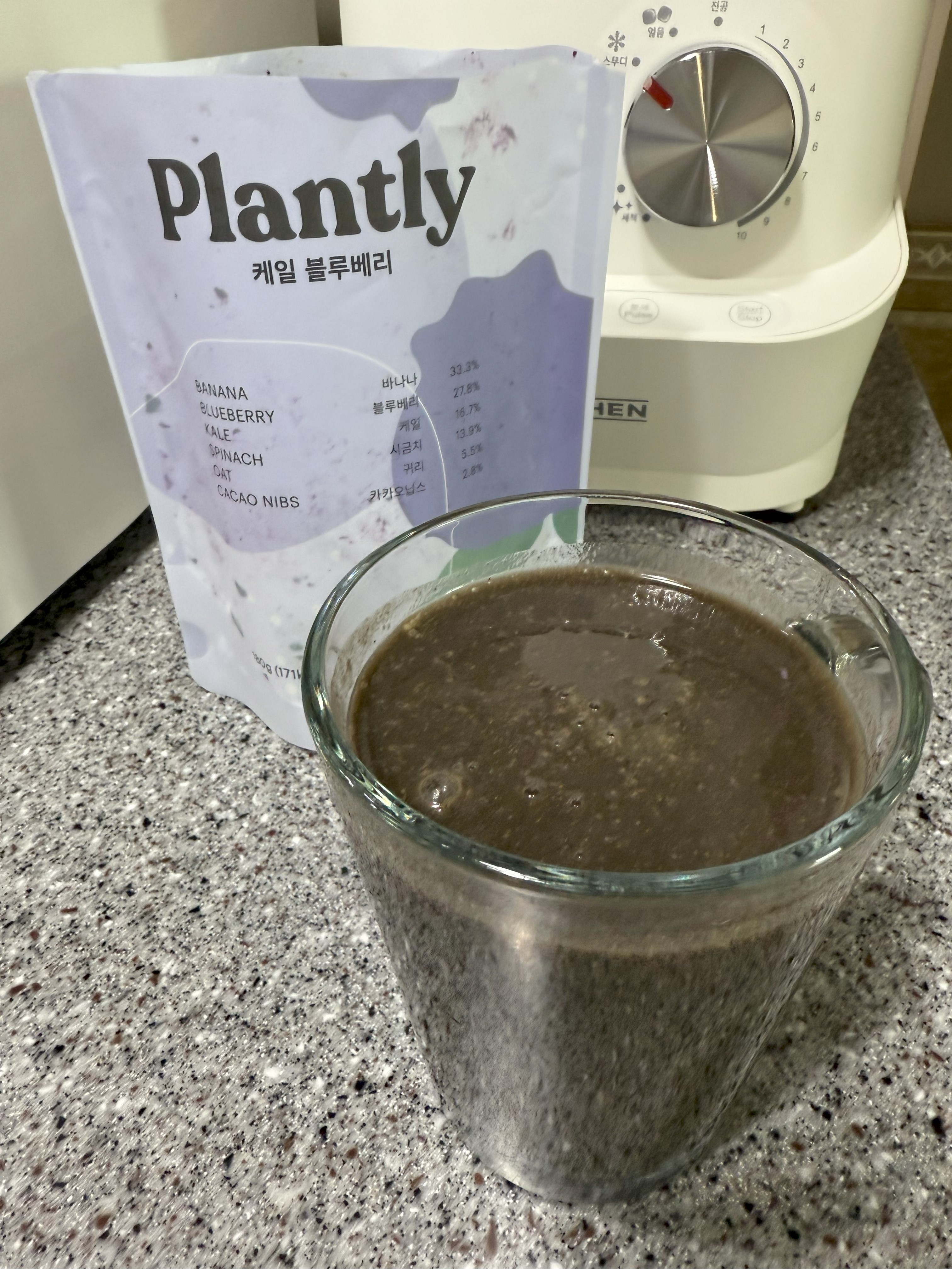 갈아낸 케일블루베리 해독주스 컵