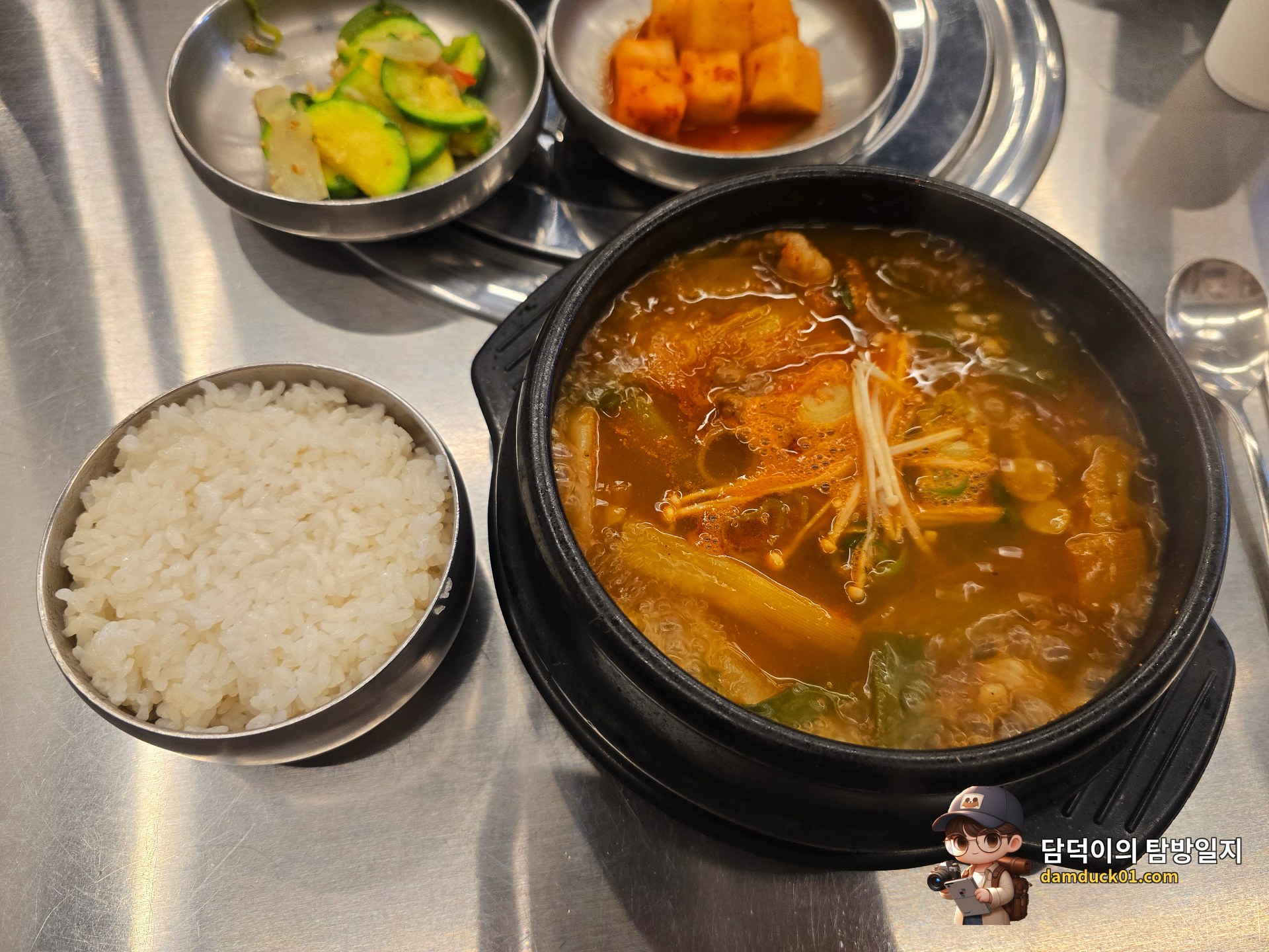 한우국밥