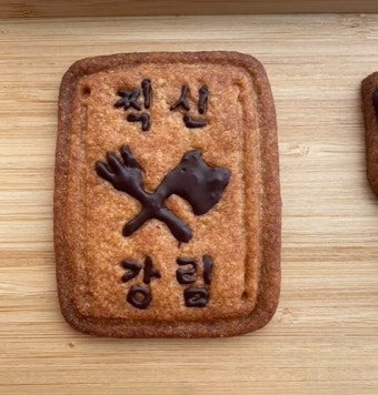 수능 선물