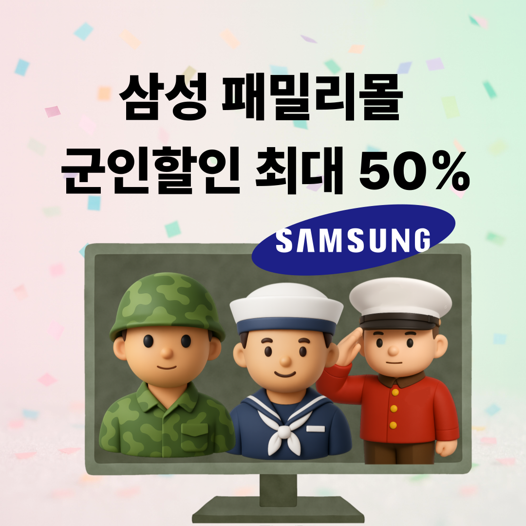 군인들