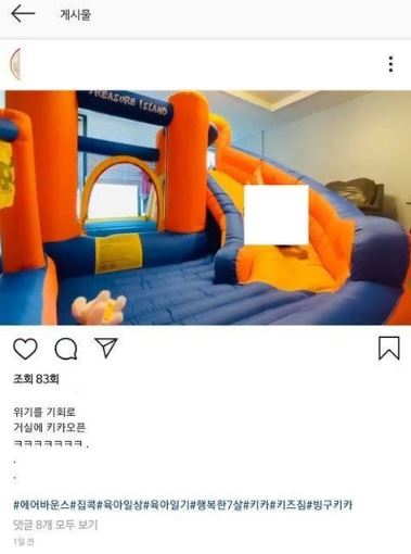 안상태 폭로글